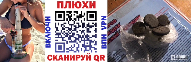 Купить закладку СОЛЬ  Метамфетамин  ГАШ  Экстази  Конопля  МЕФ  АМФ  Сельцо