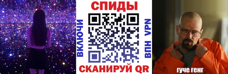 АМФ 98%  Купить закладки  Сельцо 