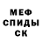 КЕТАМИН VHQ Maxa Ybivaxa