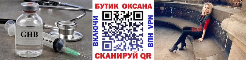 Купить закладки  Сельцо  Бутират 99% 
