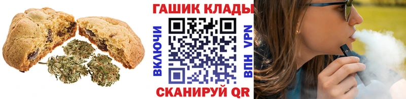Canna-Cookies конопля Купить закладки Сельцо