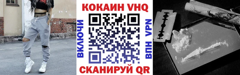 Купить  Сельцо  COCAIN FishScale 