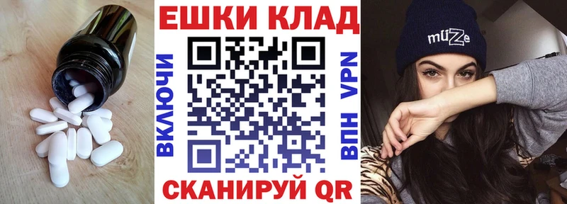 Экстази louis Vuitton  Купить закладки  Сельцо 