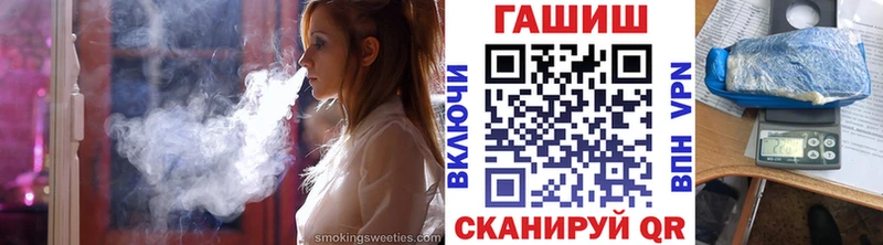 Гашиш гашик  Купить где  Сельцо 