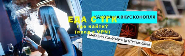 первитин Гусиноозёрск