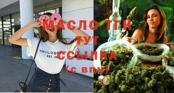 первитин Гусиноозёрск