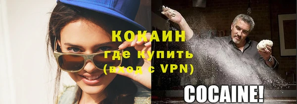 первитин Гусиноозёрск