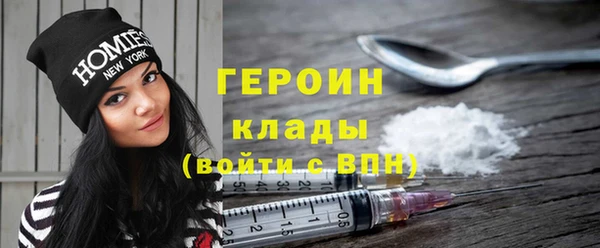 дживик Гусь-Хрустальный