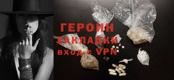 первитин Гусиноозёрск
