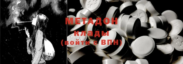 первитин Гусиноозёрск