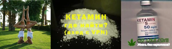 первитин Гусиноозёрск