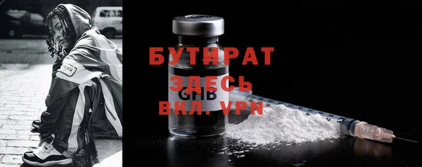 дживик Гусь-Хрустальный