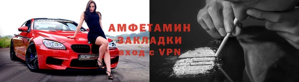альфа пвп VHQ Тында