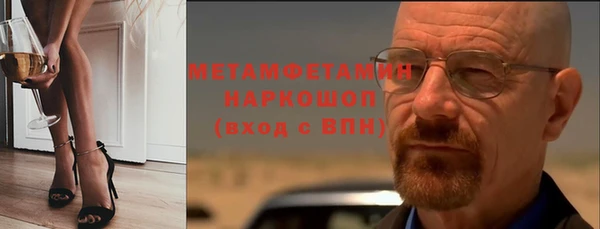 первитин Гусиноозёрск