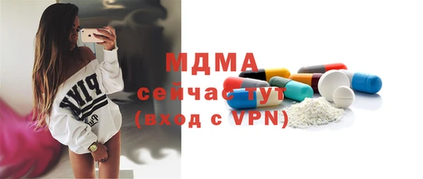 дживик Гусь-Хрустальный