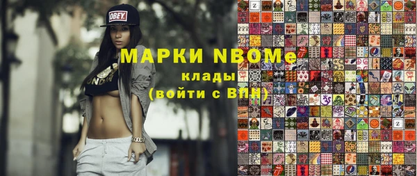 стаф Гусев