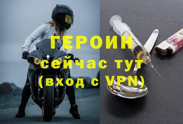 дживик Гусь-Хрустальный