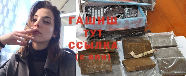дживик Гусь-Хрустальный