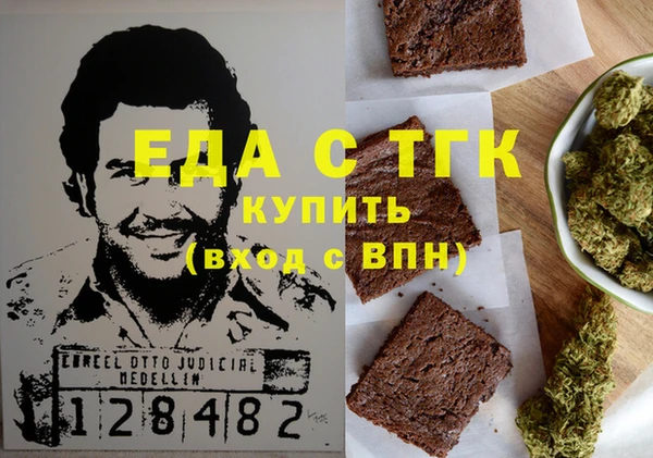 дживик Гусь-Хрустальный