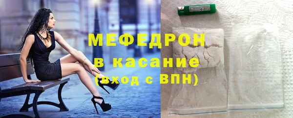 первитин Гусиноозёрск