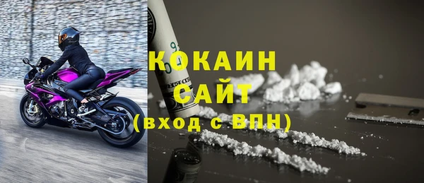 первитин Гусиноозёрск