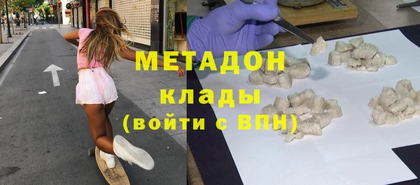 первитин Гусиноозёрск