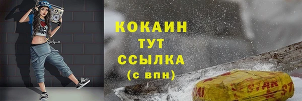 первитин Гусиноозёрск