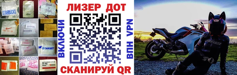 ЛСД экстази кислота  Купить где  Сельцо 