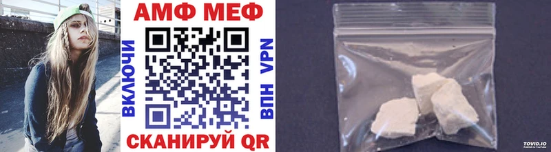Метамфетамин Methamphetamine  Купить где  Сельцо 