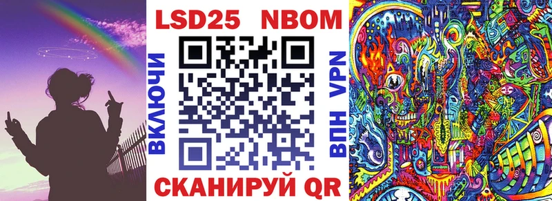 Купить закладки  Сельцо  Наркотические марки 1500мкг 